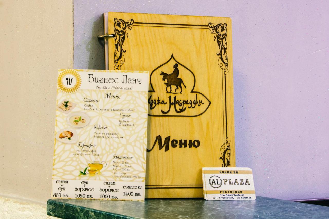 Alplaza Hotel Ust-Kamenogorsk Ngoại thất bức ảnh